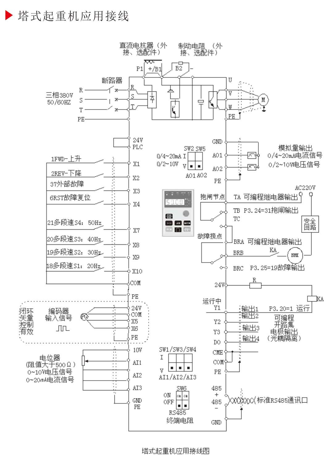 尊龙凯时·(中国)app官方网站_公司297